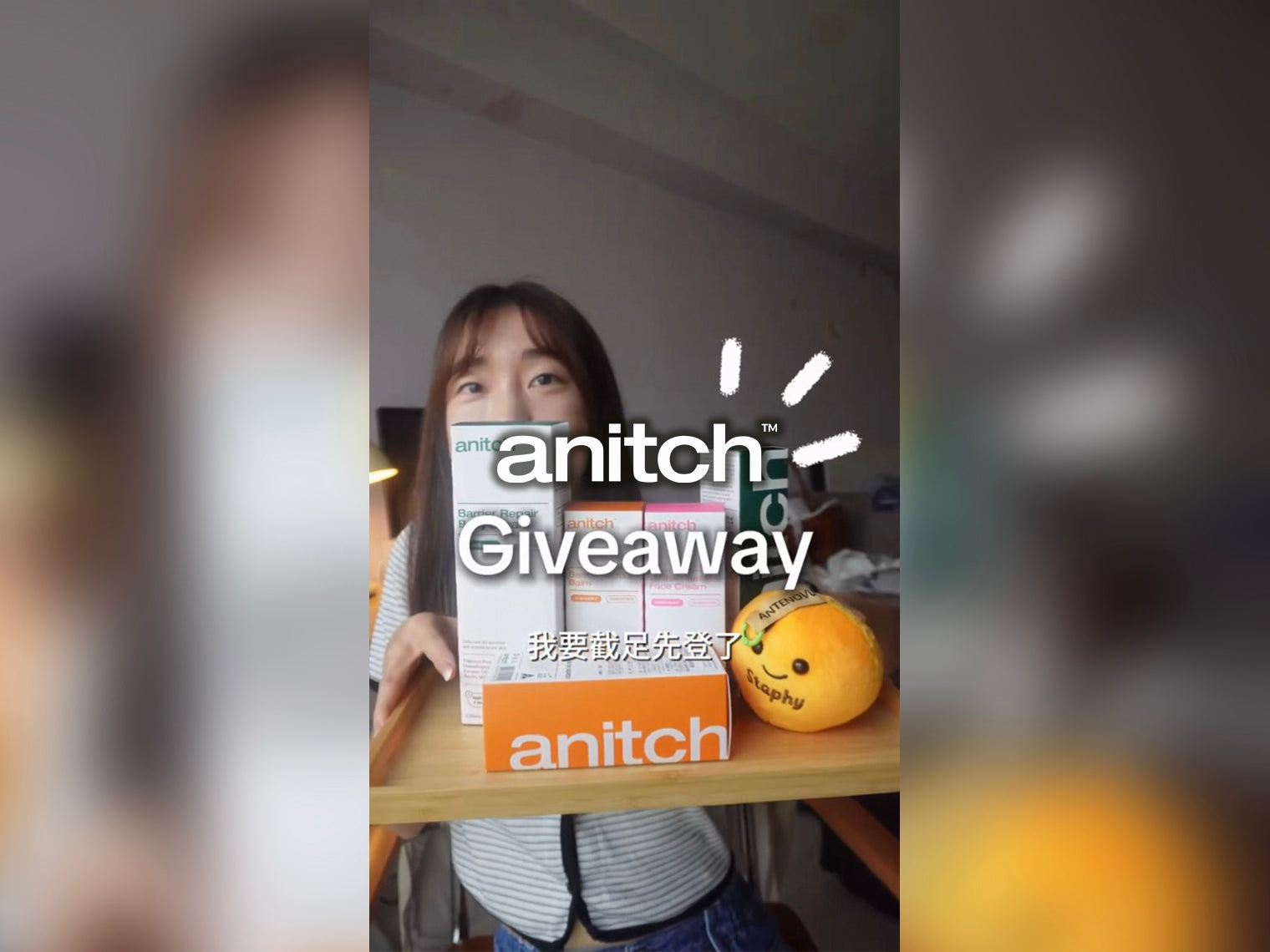 Anitch x Eunicewto Giveaway